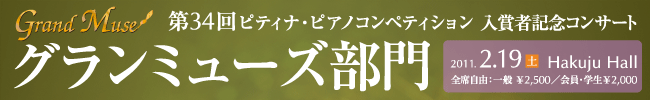 3.出演者コメント