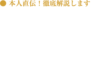 プレビューコンサート