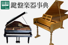 150619_keyboardencyclopedia.jpg