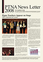 2008newsletter_top.jpg