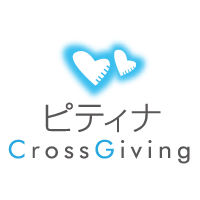 2012crossgiving.gif