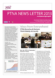 2013PTNANewsLetter.jpg