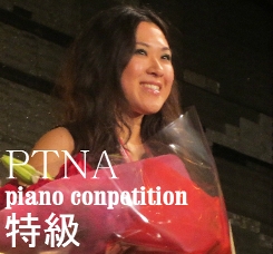 2013grandprix_urayama.jpg