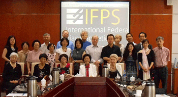 20150808IFPSconferenceTianjin_s2.gif