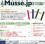 musse_renewal.gif