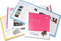 魅力的なピアノライフを提案する小冊子を発行