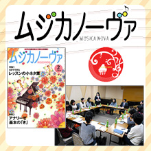 定期購読者と編集長による懇談会