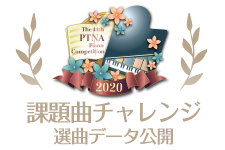 今年人気だった曲は・・・？