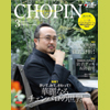 chopin201003.jpg