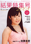 274_hyoshi01.jpg
