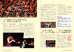 2008コンペ結果特集号