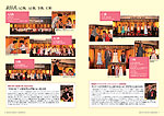 2008コンペ結果特集号