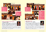 2008コンペ結果特集号