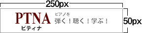 バナーサンプル