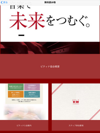 画面イメージ