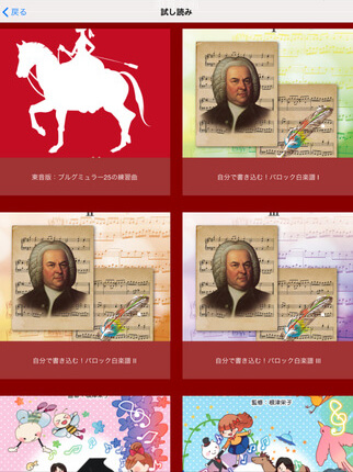 画面イメージ