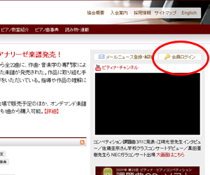 入り口はここ
