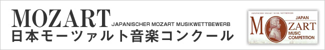 mozart_title650x100.jpg
