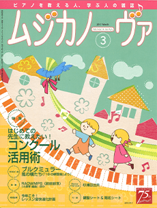 表紙イメージ