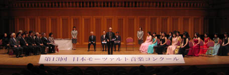 日本モーツァルト音楽コンクール表彰式