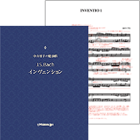 『中山靖子の勉強帳』表紙