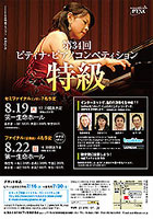 tokkyu2010-100716news4.jpg