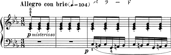 【譜例1】バラード冒頭