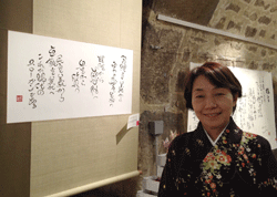 20151025_madeleine_calligraphy.gif