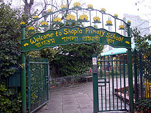 地元の小学校の門をくぐる