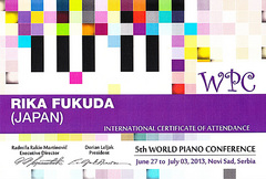 国際ピアノ会議2013の参加証明書