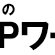 【実施レポート】音楽総合力UPワークショップ２０１４
