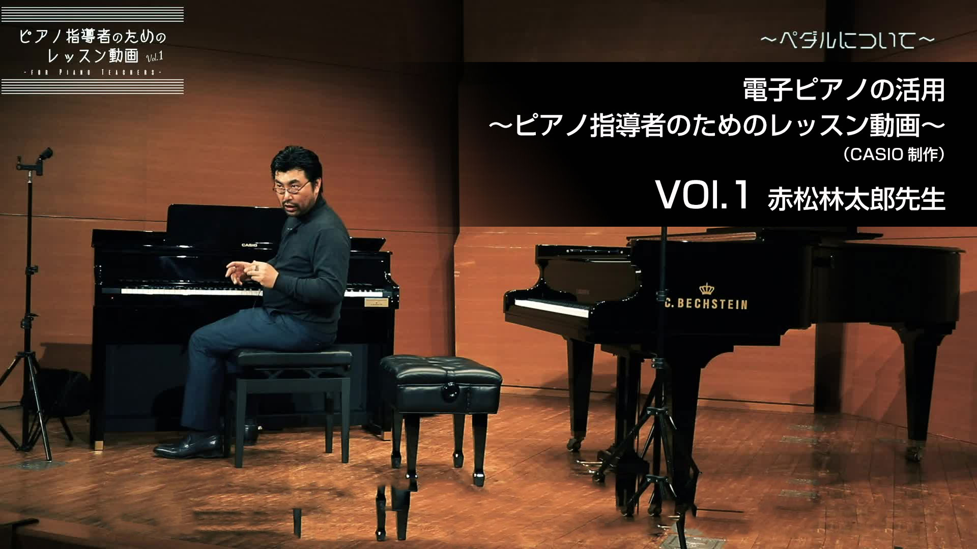 電子ピアノの活用_赤松先生1.jpg