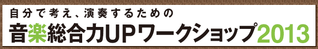 4.過去の開催