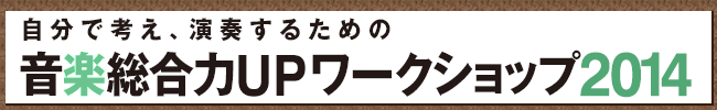 5.過去の開催