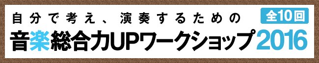 5.過去の開催