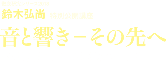 ★タイトル