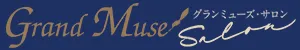 グランミューズ・サロン
