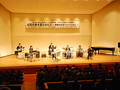 まなびピア2010高知