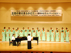 まなびピア高知2010