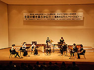 まなびピア高知2010