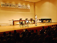 まなびピア高知2010