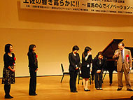 まなびピア高知2010