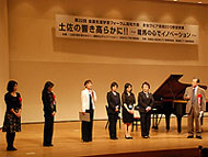 まなびピア高知2010