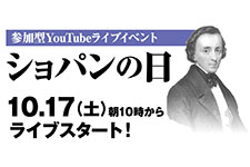 YouTubeのピアノ音楽祭り