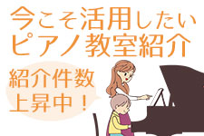 9月は1,200件の申込みが！