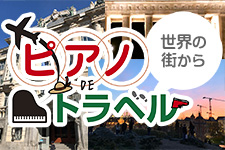 1/17（土）10:30配信スタート