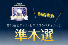 今年のコンペは「準本選」も！