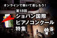 予備予選が連日進行中