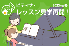 コロナ禍以降、初の実地開催 