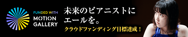 お礼とご報告